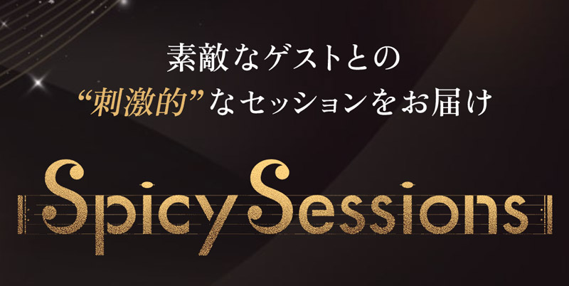 Spicy Sessions